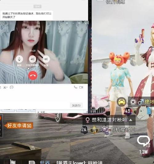 亲亲小视频在线观看,带你领略网络短视频的魅力 第2张 亲亲小视频在线观看,带你领略网络短视频的魅力 第2张