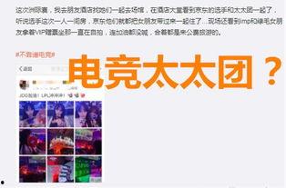 绿毛怒怼爆料者视频,揭秘背后真相与激烈交锋 第2张 绿毛怒怼爆料者视频,揭秘背后真相与激烈交锋 第2张