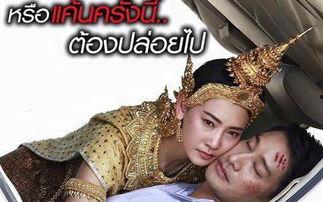 女神烈焰泰剧在线观看 第2张 女神烈焰泰剧在线观看 第2张