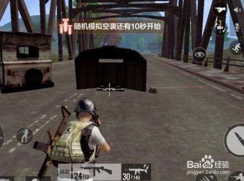 吃鸡大师爆料视频大全下载,揭秘热门游戏幕后秘密 第2张 吃鸡大师爆料视频大全下载,揭秘热门游戏幕后秘密 第2张