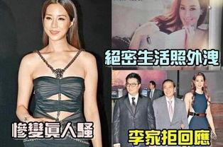 千亿媳妇爆料视频完整版,豪门背后的惊人真相