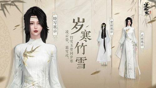 逆水寒手战令最新爆料,神秘势力崛起，江湖风云再起