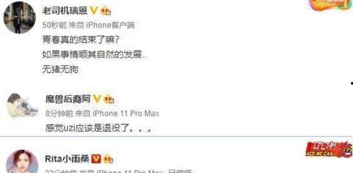 最新爆料主播名单公布图片,风云变幻,谁将引领潮流? 第2张 最新爆料主播名单公布图片,风云变幻,谁将引领潮流? 第2张