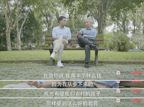 爆料君65岁老汉视频,爆料君视频背后的故事 第3张 爆料君65岁老汉视频,爆料君视频背后的故事 第3张