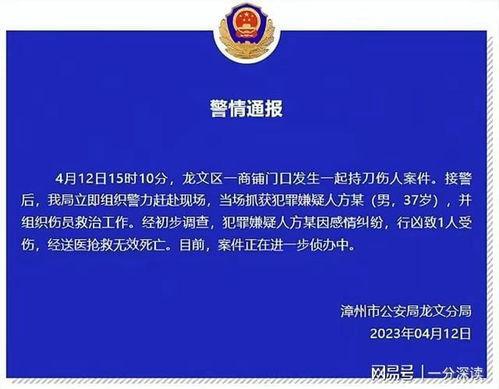 石家庄近期爆料案件最新,真相背后引发社会关注 第3张 石家庄近期爆料案件最新,真相背后引发社会关注 第3张