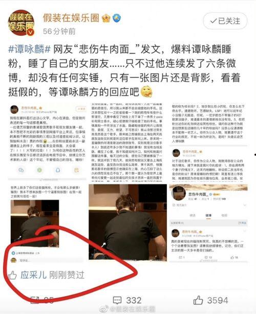 娱乐圈爆料帖原文,明星背后的惊人真相