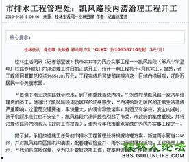 新闻爆料 媒体是什么,揭秘新闻爆料背后的媒体运作 第2张 新闻爆料 媒体是什么,揭秘新闻爆料背后的媒体运作 第2张