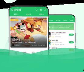 爆料最新游戏下载中心,最新爆款游戏一网打尽！  第3张